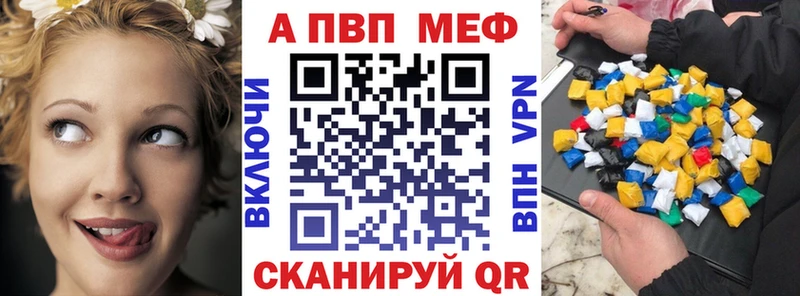 Купить  Струнино  APVP мука 