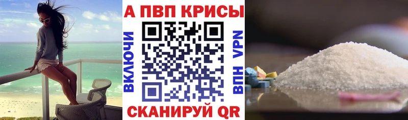 A PVP Crystall Струнино