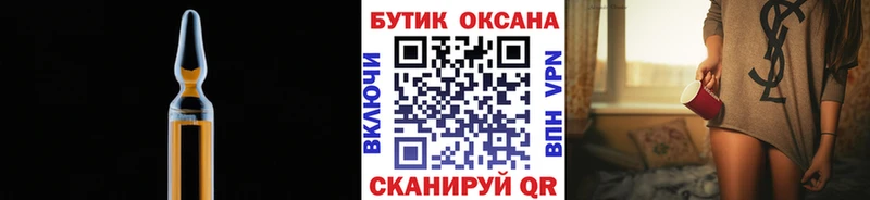 Бутират 99% Струнино