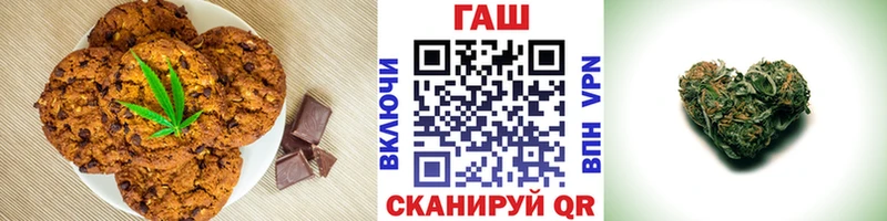Купить где  Струнино  Еда ТГК конопля 