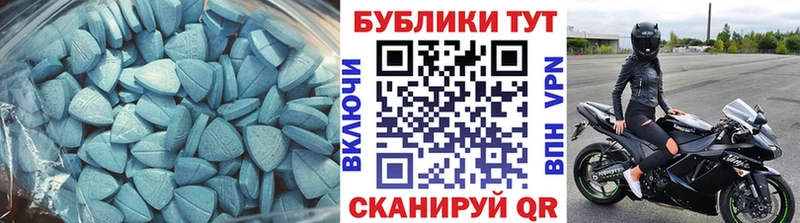 Купить где  Струнино  Экстази круглые 