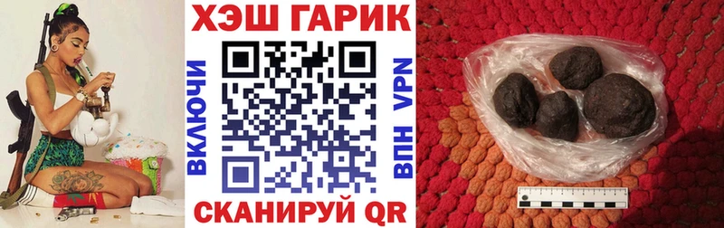 ГАШИШ 40% ТГК Купить где Струнино