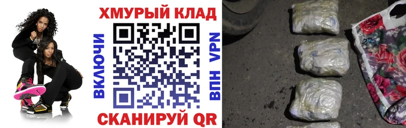 Купить закладки  Струнино  ГЕРОИН Heroin 