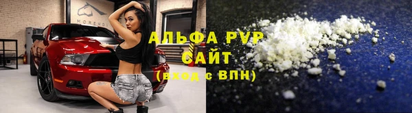 кокаин Алексин