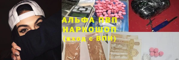 MDMA Premium VHQ Арсеньев