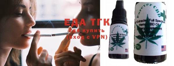 MDMA Premium VHQ Арсеньев