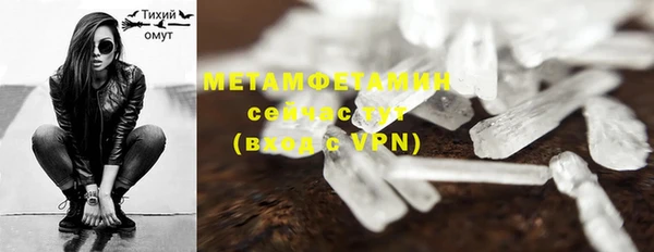 MDMA Premium VHQ Арсеньев