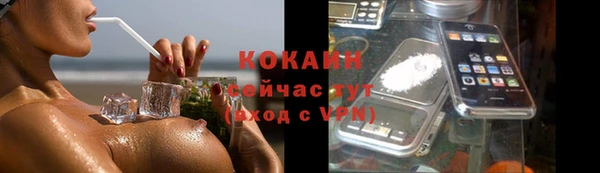 мяу мяу кристалл Алзамай
