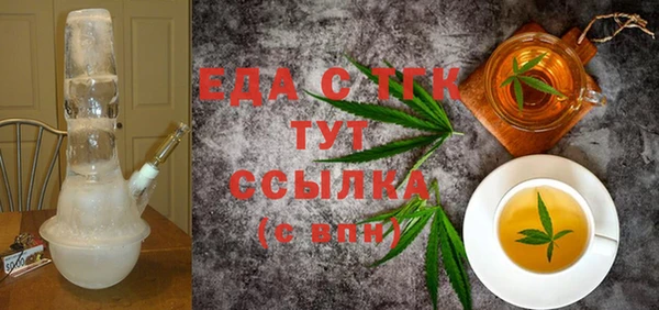 прущие грибы Алексеевка