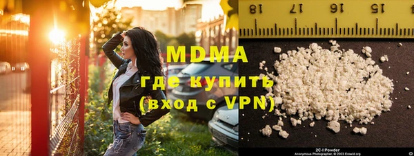 мяу мяу кристалл Алзамай