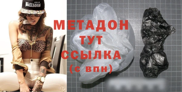 MDMA Premium VHQ Арсеньев
