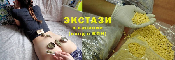 дистиллят марихуана Армянск