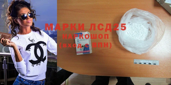 прущие грибы Алексеевка