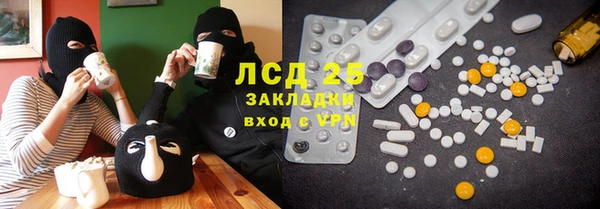 кокаин Алексин