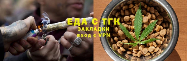 прущие грибы Алексеевка