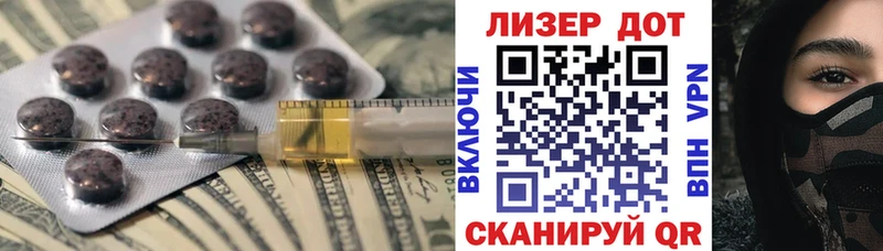 Купить закладки  Струнино  Лсд 25 экстази ecstasy 