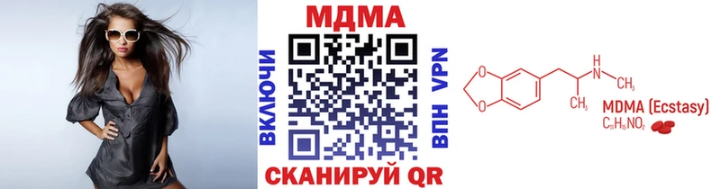 Купить закладки  Струнино  МДМА crystal 