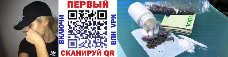 Первитин мет Струнино