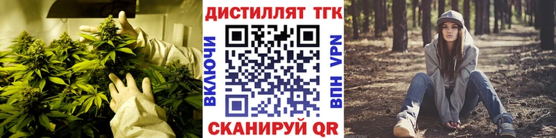 Купить закладки Струнино Дистиллят ТГК вейп с тгк